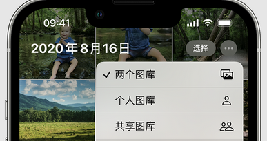 佛冈苹果手机服务如何解决iPhone照片无法同步到 'iCloud 照片' 