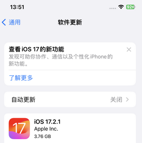 佛冈苹果15维修站分享如何更新iPhone15的Safari浏览器 