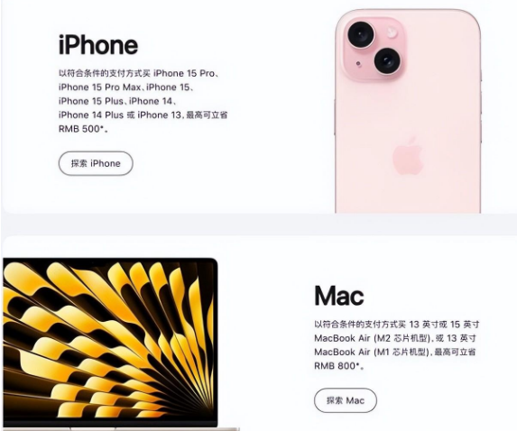 佛冈苹果15维修店iPhone 15降价后能退差价吗 