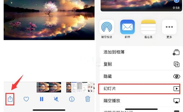 佛冈苹果15维修预约分享iPhone15相册视频如何循环播放 