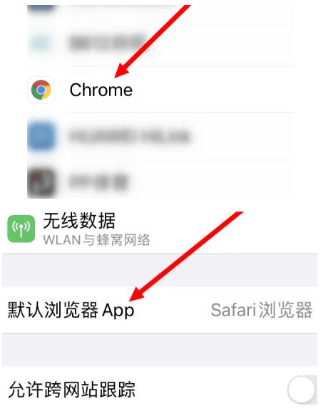 佛冈佛冈苹果维修服务iPhone如何把safari浏览器换成chrome浏览器