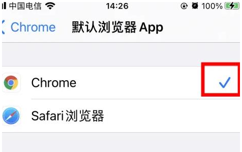 佛冈佛冈苹果维修服务iPhone如何把safari浏览器换成chrome浏览器