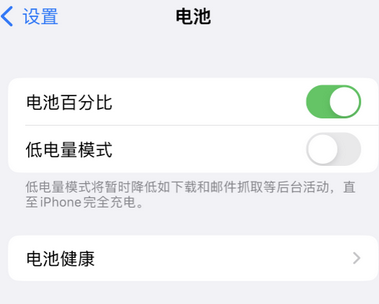 佛冈苹果换屏维修分享无法调整iPhone自动锁屏的时间怎么办 