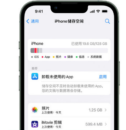 佛冈苹果手机维修店分享iPhone运行缓慢怎么办