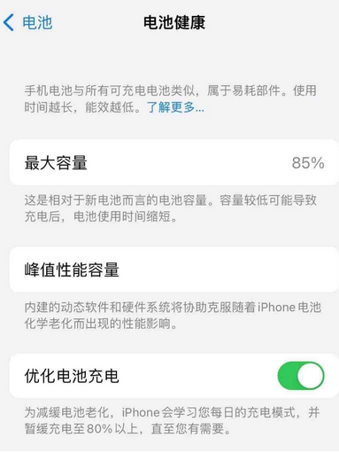 佛冈苹果手机维修店分享iPhone运行缓慢怎么办 